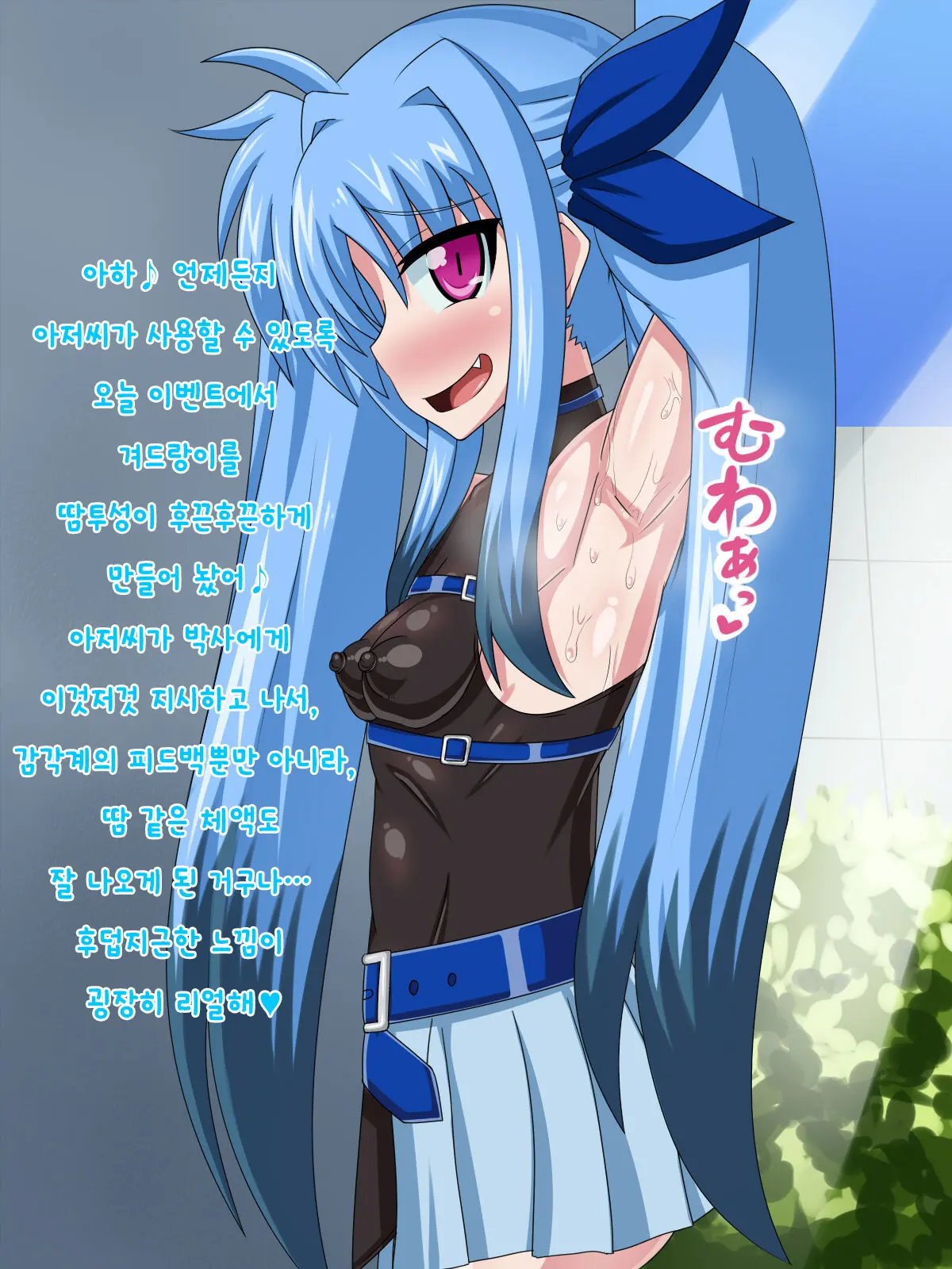 Kininatteita Onnanoko Ga, Itsunomanika Kimobuta Otoko No Ochinpo Ana Ni Tsukuri Kaerareteita... ~Yogosare Ochirutosareteiku Ou To Shinka~